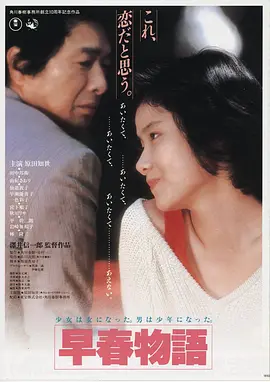 长安三万里